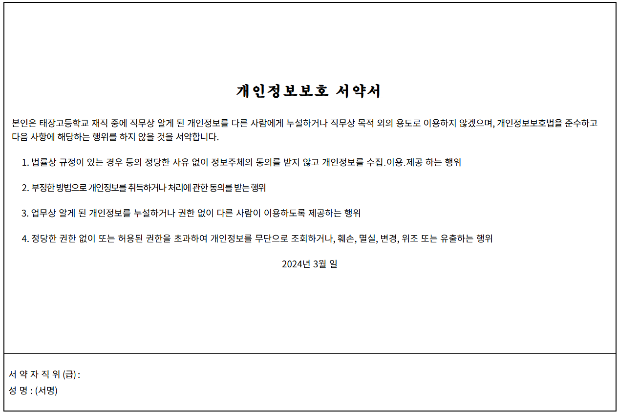 별지 제1호서식