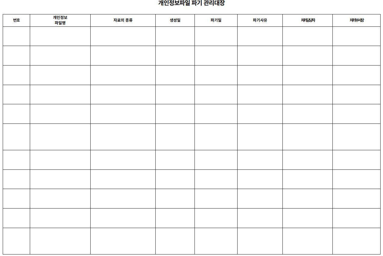 별지 제5호서식